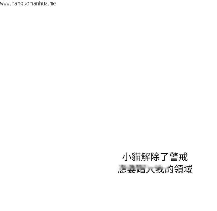 韩国漫画社区人妻的陷阱韩漫_社区人妻的陷阱-第5话在线免费阅读-韩国漫画-第175张图片