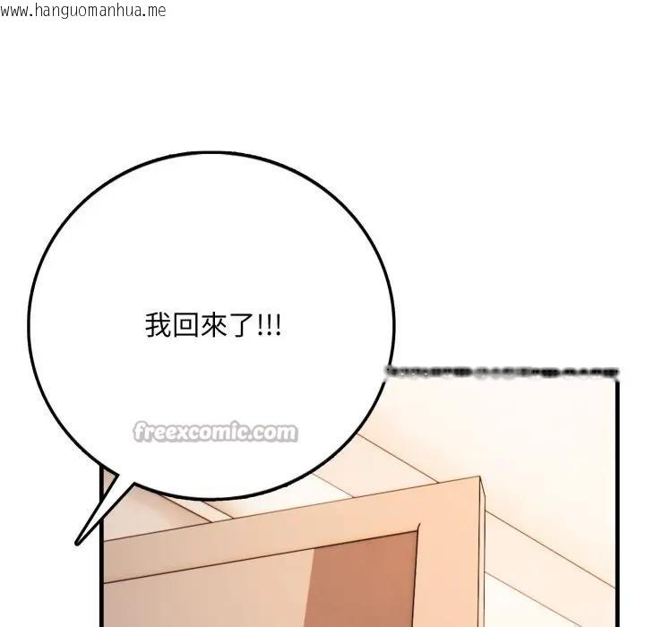 韩国漫画不顾一切爱上你韩漫_不顾一切爱上你-第1话在线免费阅读-韩国漫画-第42张图片