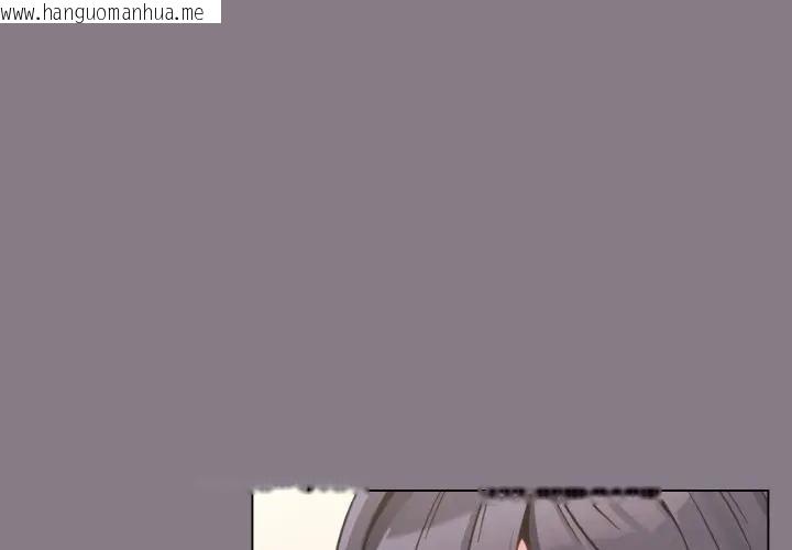 韩国漫画恋上年上的她韩漫_恋上年上的她-第16话在线免费阅读-韩国漫画-第1张图片