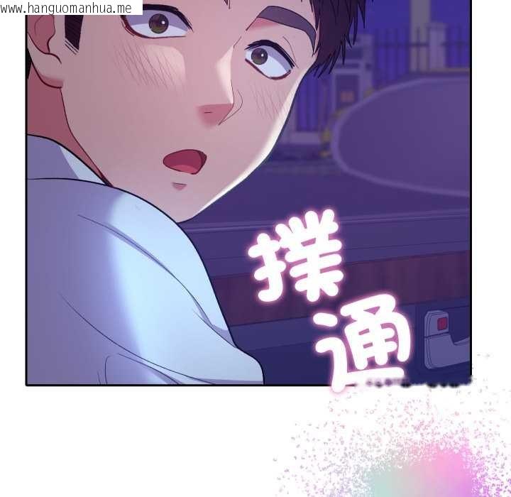 韩国漫画她们教会我的事/全员交往中韩漫_她们教会我的事/全员交往中-第21话在线免费阅读-韩国漫画-第69张图片