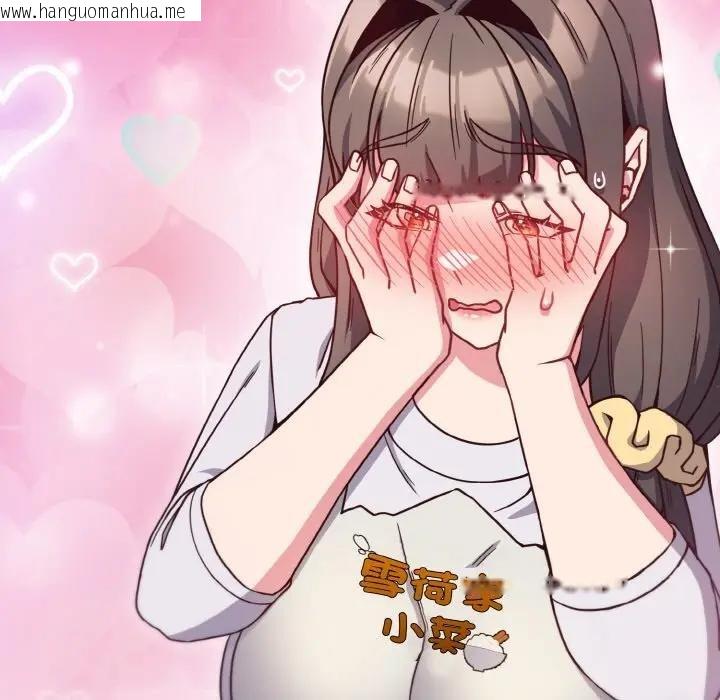 韩国漫画恋上年上的她韩漫_恋上年上的她-第9话在线免费阅读-韩国漫画-第47张图片