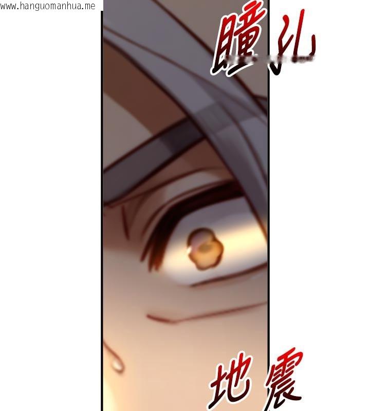 韩国漫画与生巨来韩漫_与生巨来-第13话-很会流淫水的女人在线免费阅读-韩国漫画-第148张图片