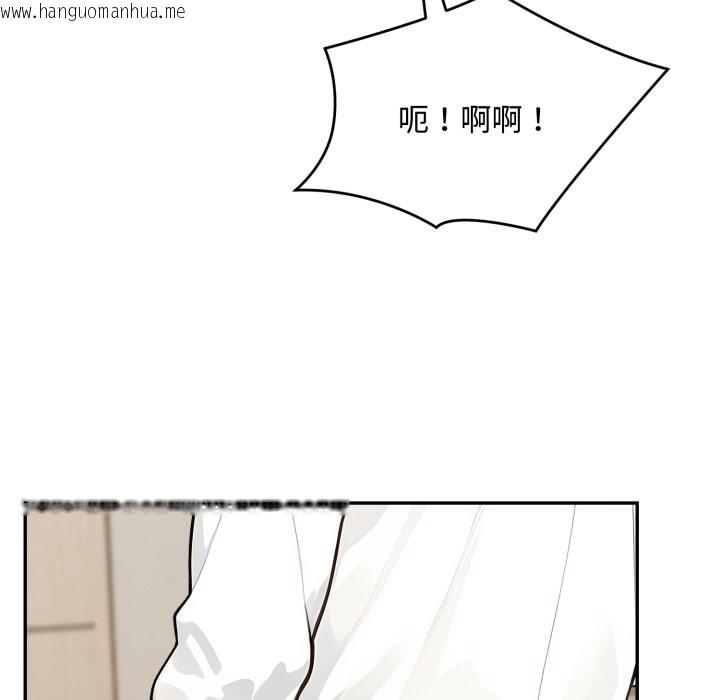 韩国漫画拒绝当花瓶韩漫_拒绝当花瓶-第15话在线免费阅读-韩国漫画-第137张图片