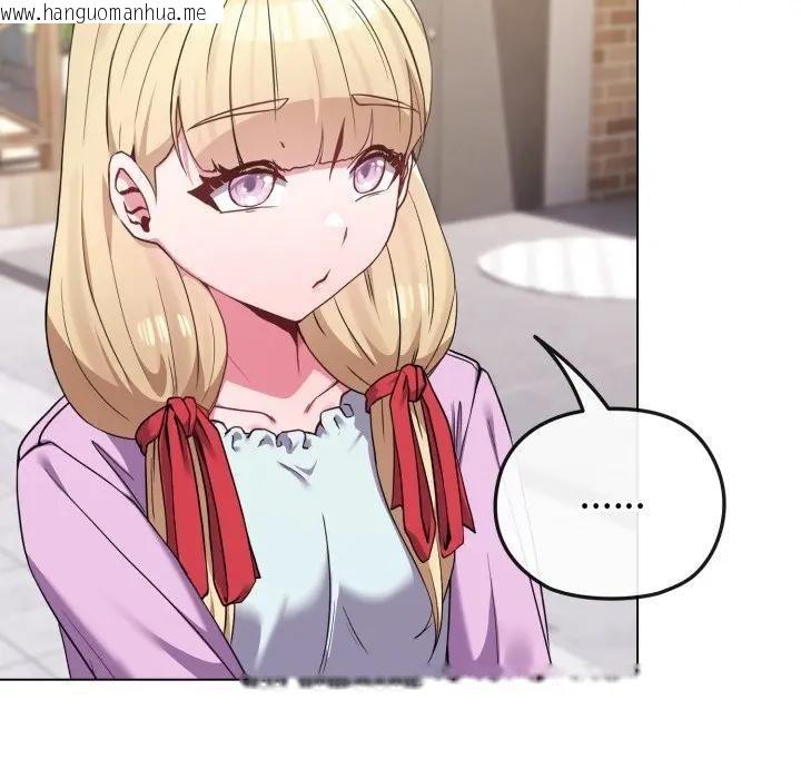 韩国漫画恋上年上的她韩漫_恋上年上的她-第32话在线免费阅读-韩国漫画-第95张图片