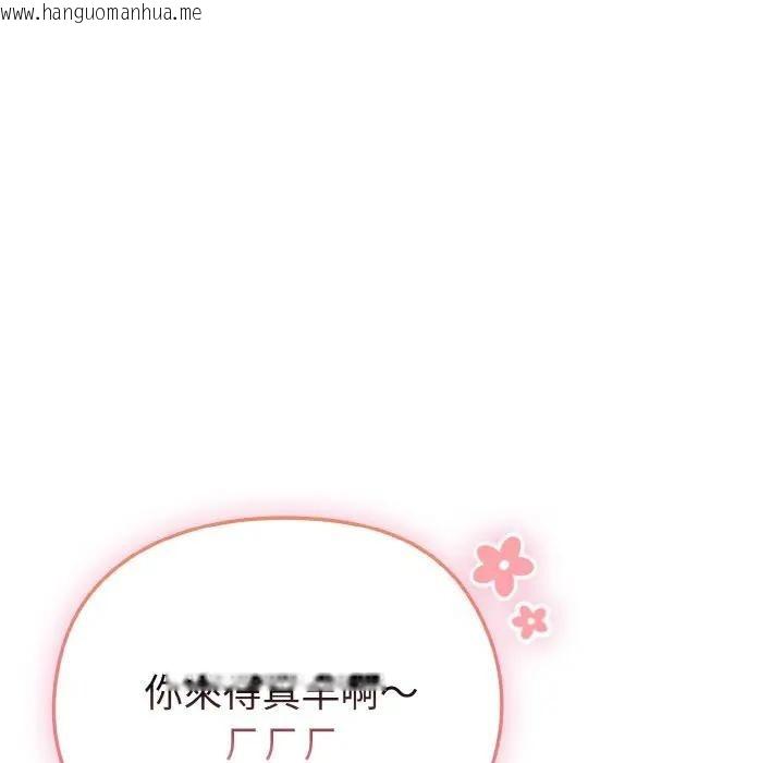 韩国漫画恋上年上的她韩漫_恋上年上的她-第2话在线免费阅读-韩国漫画-第146张图片