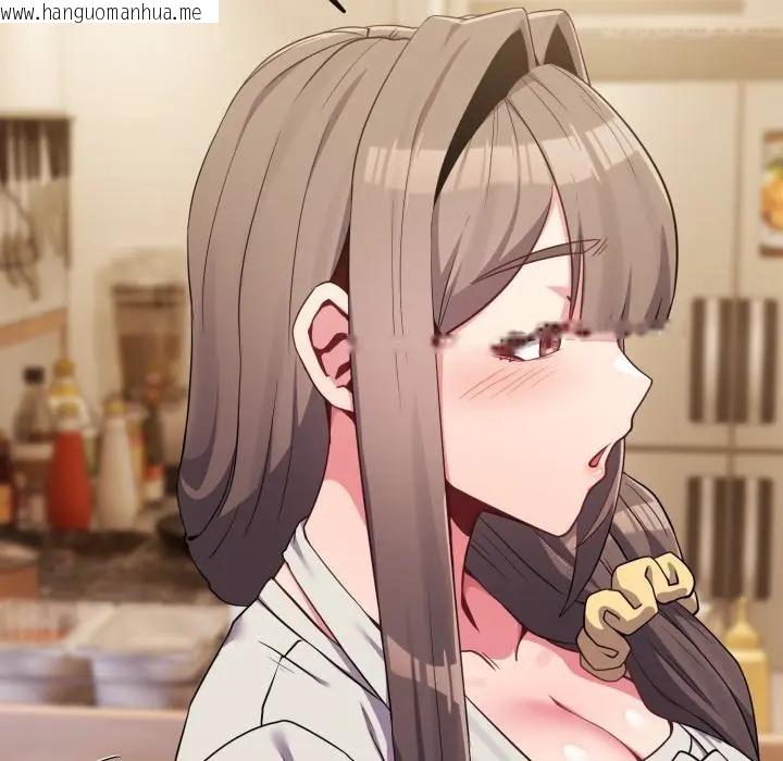 韩国漫画恋上年上的她韩漫_恋上年上的她-第26话在线免费阅读-韩国漫画-第129张图片