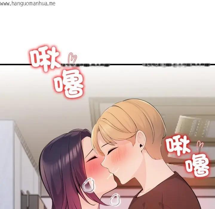 韩国漫画遇见美魔女房东韩漫_遇见美魔女房东-第19话在线免费阅读-韩国漫画-第151张图片