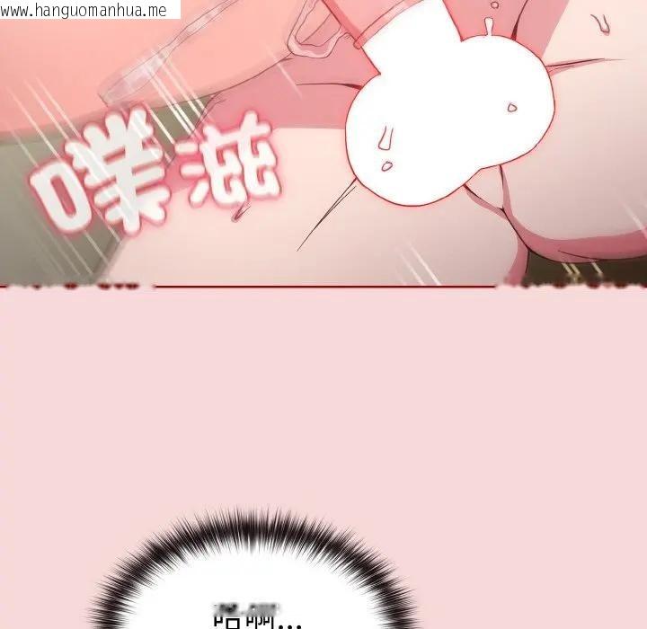 韩国漫画恋上年上的她韩漫_恋上年上的她-第7话在线免费阅读-韩国漫画-第53张图片