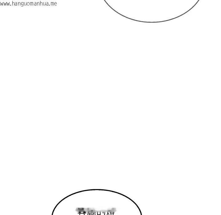 韩国漫画社区人妻的陷阱韩漫_社区人妻的陷阱-第1话在线免费阅读-韩国漫画-第37张图片