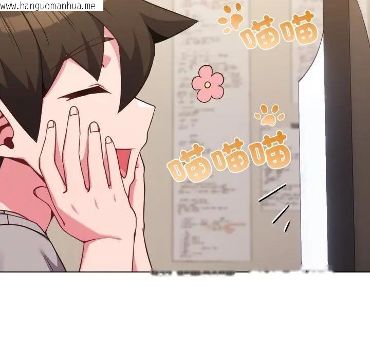 韩国漫画恋上年上的她韩漫_恋上年上的她-第30话在线免费阅读-韩国漫画-第142张图片