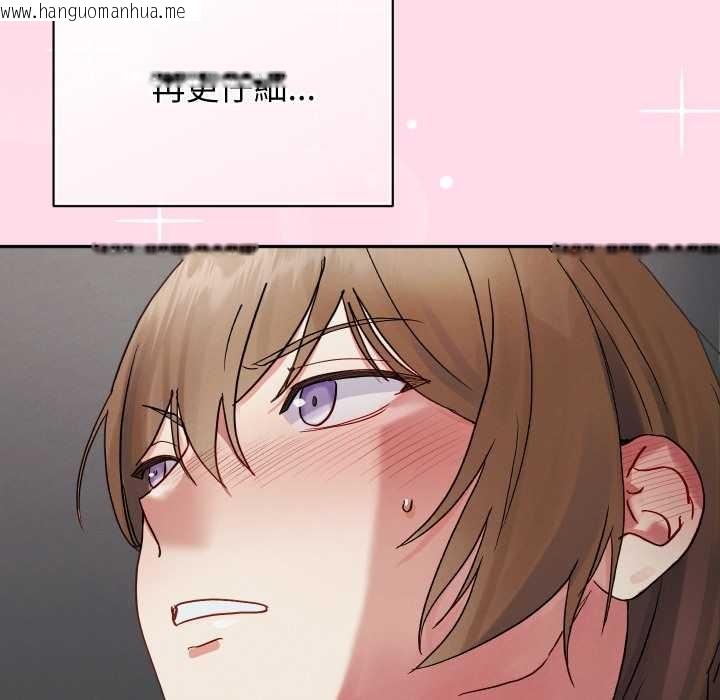 韩国漫画分身使我无限变强韩漫_分身使我无限变强-第32话在线免费阅读-韩国漫画-第58张图片