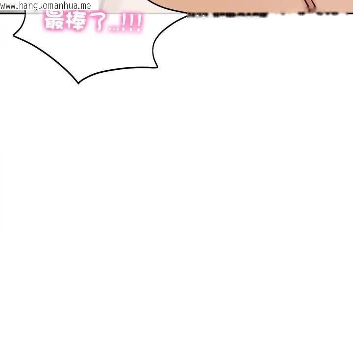 韩国漫画财阀家的女婿韩漫_财阀家的女婿-第64话在线免费阅读-韩国漫画-第96张图片