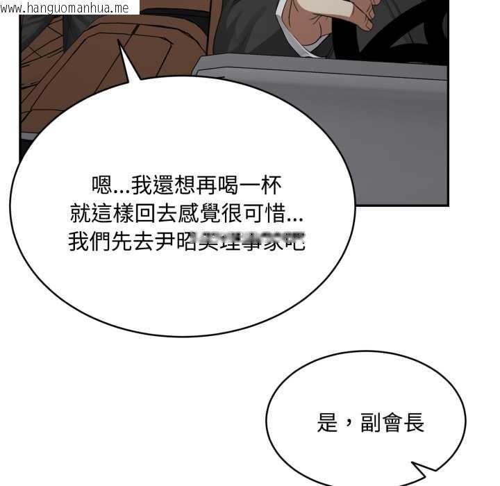 韩国漫画拒绝当花瓶韩漫_拒绝当花瓶-第9话在线免费阅读-韩国漫画-第8张图片