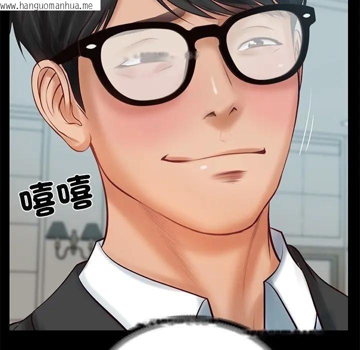 韩国漫画财阀家的女婿韩漫_财阀家的女婿-第64话在线免费阅读-韩国漫画-第20张图片