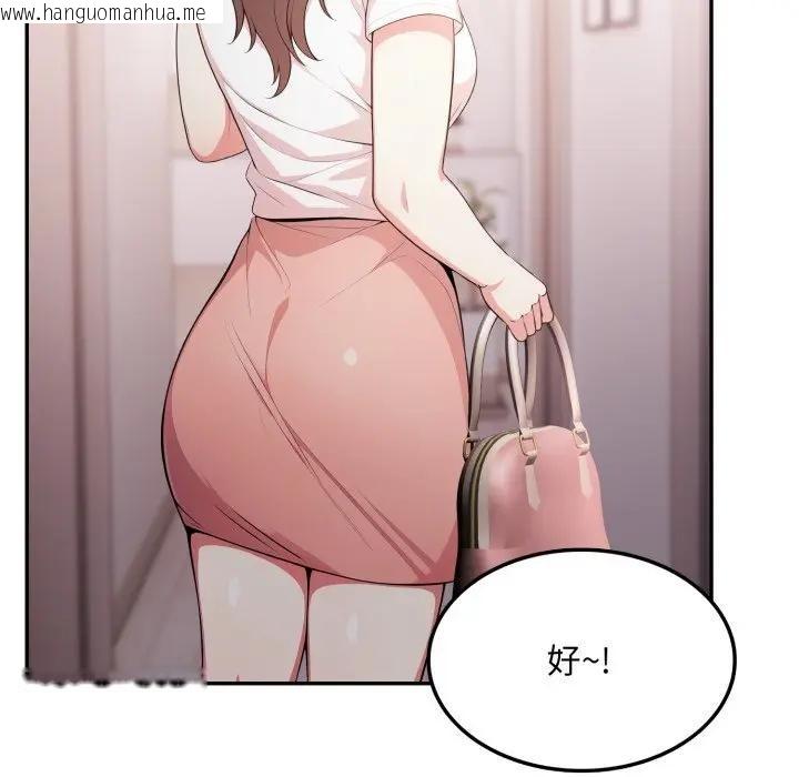 韩国漫画不顾一切爱上你韩漫_不顾一切爱上你-第10话在线免费阅读-韩国漫画-第102张图片