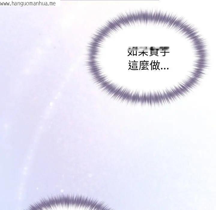 韩国漫画恋上年上的她韩漫_恋上年上的她-第10话在线免费阅读-韩国漫画-第13张图片