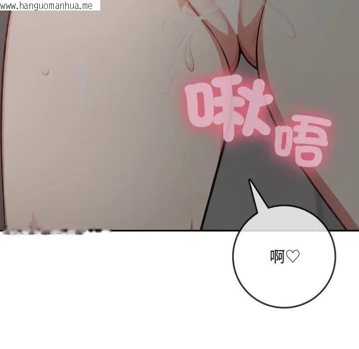 韩国漫画不顾一切爱上你韩漫_不顾一切爱上你-第3话在线免费阅读-韩国漫画-第37张图片