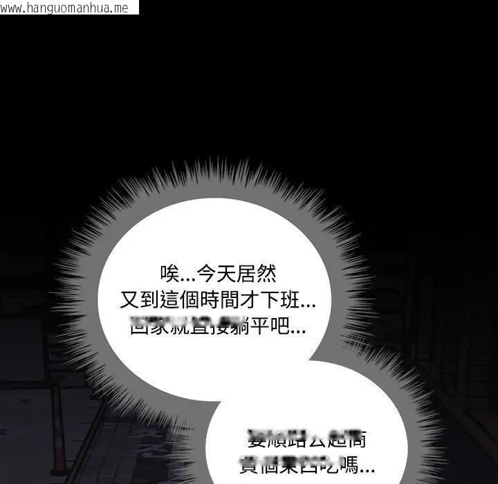韩国漫画大学女生宿舍的秘密韩漫_大学女生宿舍的秘密-第1话在线免费阅读-韩国漫画-第26张图片