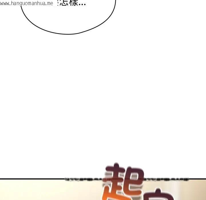 韩国漫画硬也要拍完韩漫_硬也要拍完-第24话在线免费阅读-韩国漫画-第67张图片