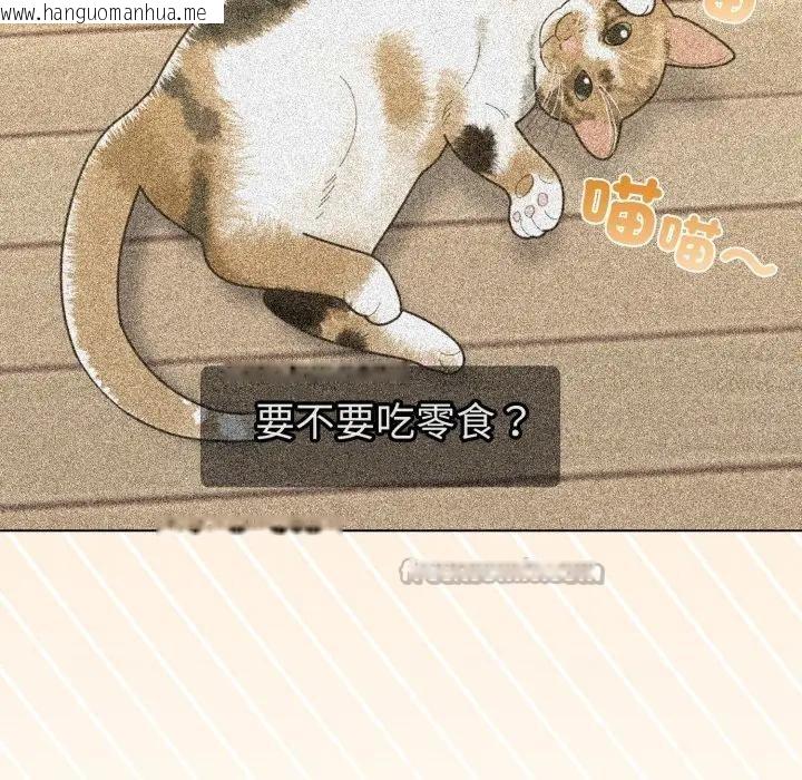 韩国漫画恋上年上的她韩漫_恋上年上的她-第30话在线免费阅读-韩国漫画-第140张图片