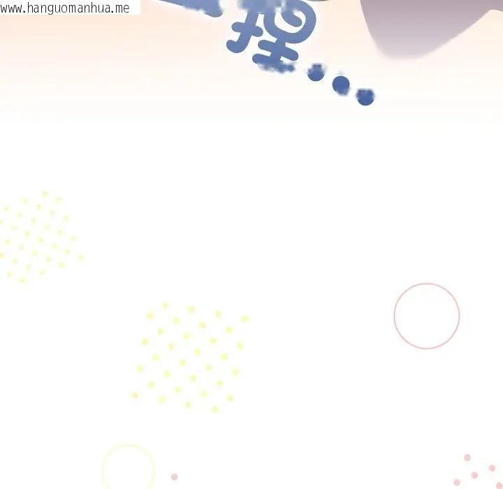 韩国漫画恋上年上的她韩漫_恋上年上的她-第44话在线免费阅读-韩国漫画-第110张图片