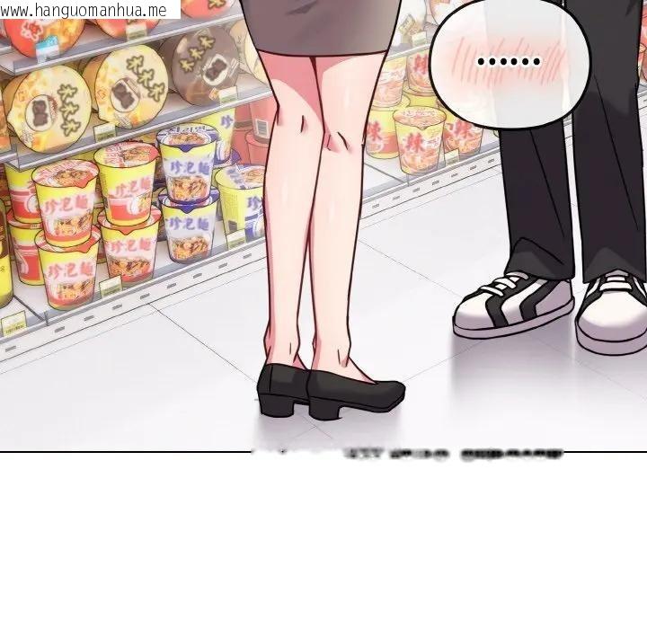 韩国漫画恋上年上的她韩漫_恋上年上的她-第21话在线免费阅读-韩国漫画-第107张图片