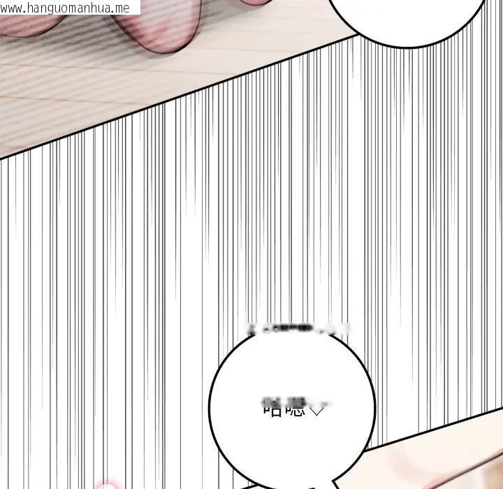 韩国漫画不顾一切爱上你韩漫_不顾一切爱上你-第3话在线免费阅读-韩国漫画-第120张图片
