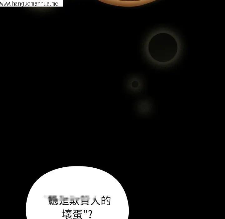 韩国漫画硬也要拍完韩漫_硬也要拍完-第25话在线免费阅读-韩国漫画-第46张图片