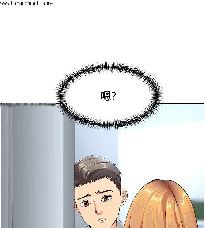 韩国漫画罪爱人妻韩漫_罪爱人妻-第22话-隐密的献身交易在线免费阅读-韩国漫画-第3张图片