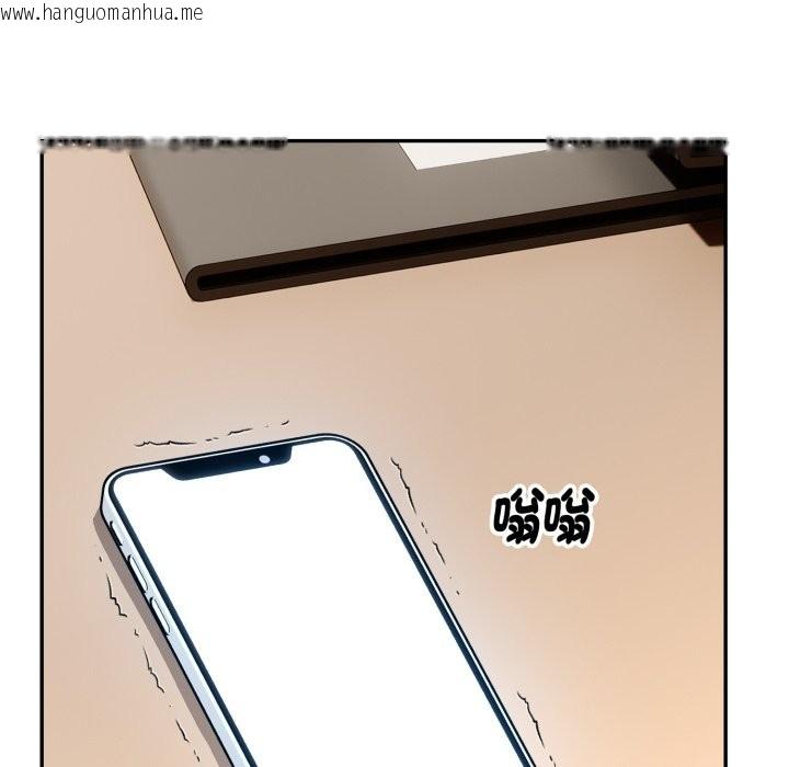 韩国漫画拒绝当花瓶韩漫_拒绝当花瓶-第14话在线免费阅读-韩国漫画-第125张图片