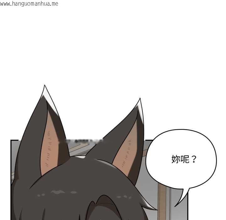 韩国漫画野兽的王国/野兽的乐章韩漫_野兽的王国/野兽的乐章-第12话在线免费阅读-韩国漫画-第127张图片