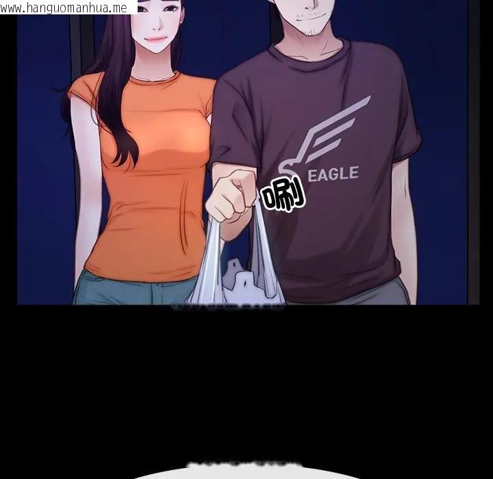 韩国漫画寻找初恋韩漫_寻找初恋-第55话在线免费阅读-韩国漫画-第40张图片