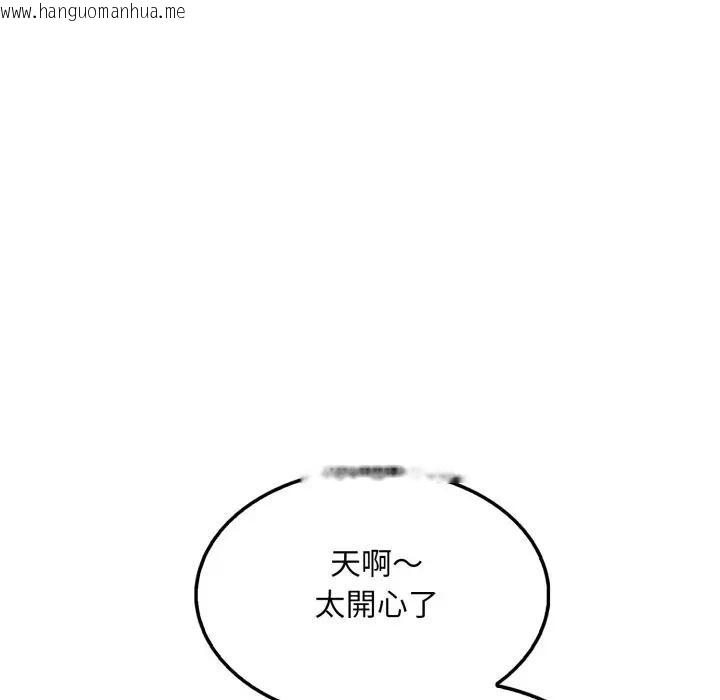 韩国漫画社区人妻的陷阱韩漫_社区人妻的陷阱-第5话在线免费阅读-韩国漫画-第152张图片