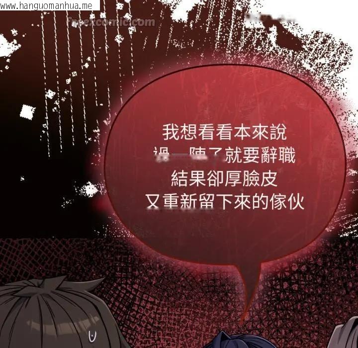 韩国漫画恋上年上的她韩漫_恋上年上的她-第11话在线免费阅读-韩国漫画-第56张图片