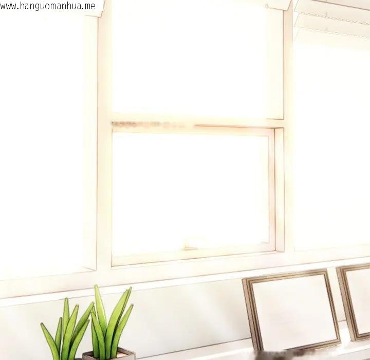 韩国漫画离婚后的成瘾咨商韩漫_离婚后的成瘾咨商-第2话在线免费阅读-韩国漫画-第34张图片