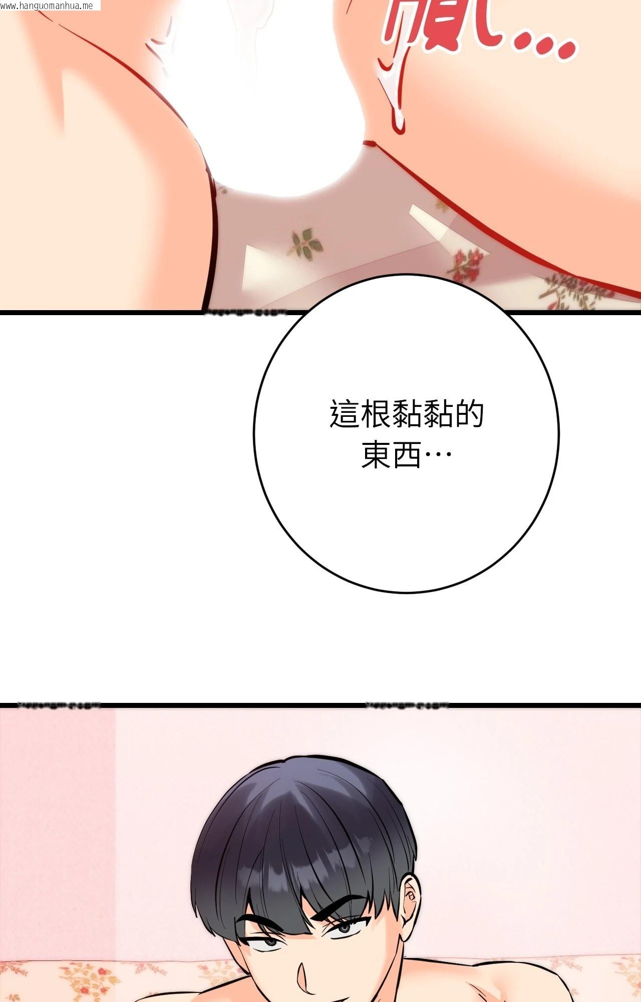 韩国漫画她才不是我姐姐2/秘密姐弟2韩漫_她才不是我姐姐2/秘密姐弟2-第15话在线免费阅读-韩国漫画-第15张图片