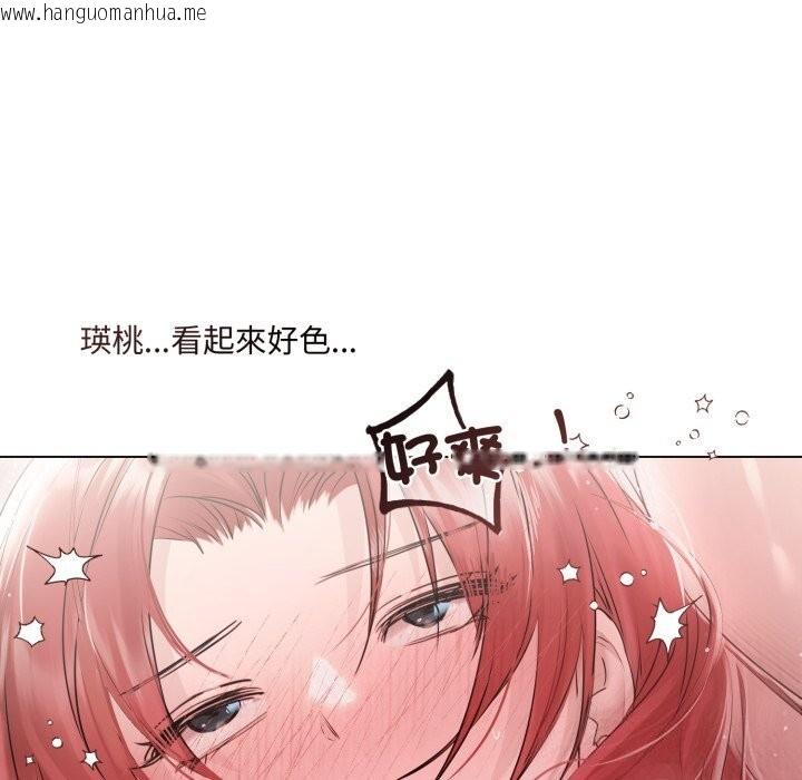 韩国漫画契约的代价/要命的契约韩漫_契约的代价/要命的契约-第16话在线免费阅读-韩国漫画-第32张图片