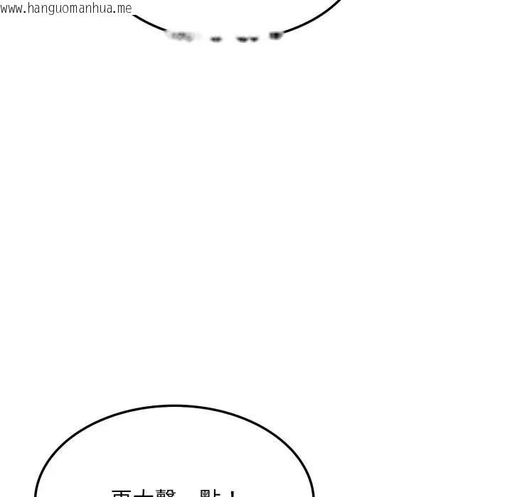 韩国漫画社区人妻的陷阱韩漫_社区人妻的陷阱-第7话在线免费阅读-韩国漫画-第171张图片
