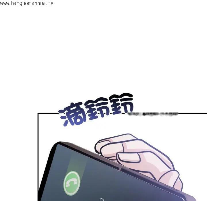 韩国漫画不顾一切爱上你韩漫_不顾一切爱上你-第9话在线免费阅读-韩国漫画-第33张图片