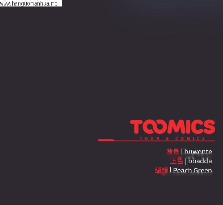 韩国漫画男人稀缺的异世界/当前女友变成异世界独裁者韩漫_男人稀缺的异世界/当前女友变成异世界独裁者-第24话在线免费阅读-韩国漫画-第179张图片