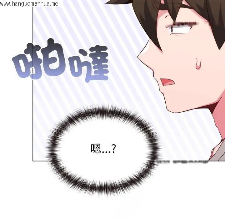 韩国漫画恋上年上的她韩漫_恋上年上的她-第30话在线免费阅读-韩国漫画-第29张图片