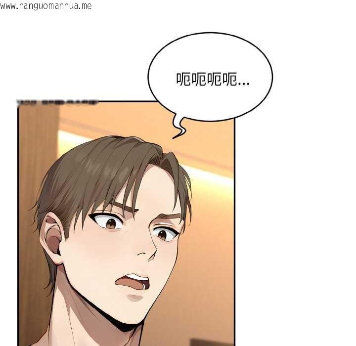 韩国漫画拒绝当花瓶韩漫_拒绝当花瓶-第5话在线免费阅读-韩国漫画-第59张图片