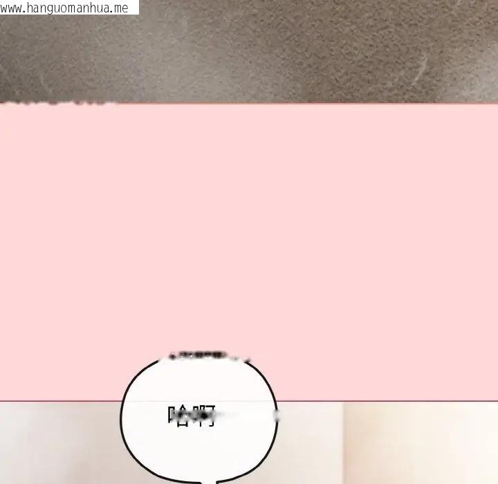 韩国漫画恋上年上的她韩漫_恋上年上的她-第8话在线免费阅读-韩国漫画-第137张图片