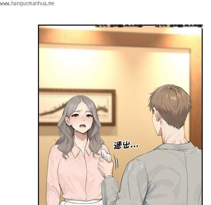 韩国漫画拒绝当花瓶韩漫_拒绝当花瓶-第4话在线免费阅读-韩国漫画-第77张图片