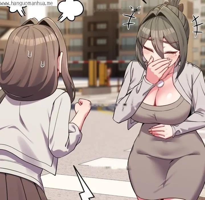 韩国漫画恋上年上的她韩漫_恋上年上的她-第26话在线免费阅读-韩国漫画-第96张图片