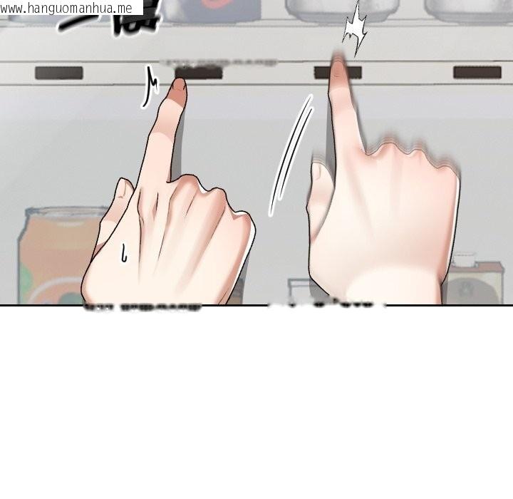 韩国漫画校花的双面生活韩漫_校花的双面生活-第27话在线免费阅读-韩国漫画-第76张图片