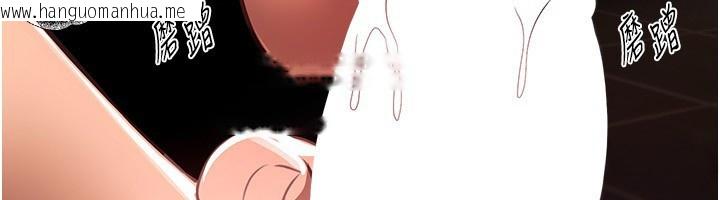 韩国漫画Beautiful-Days韩漫_Beautiful-Days-第70话-把女大生吃干抹净在线免费阅读-韩国漫画-第6张图片