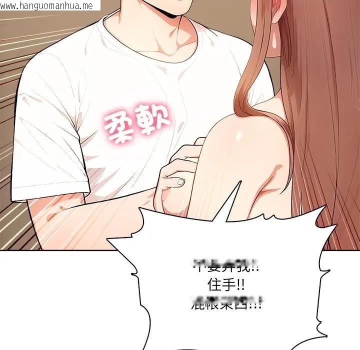 韩国漫画离婚后的成瘾咨商韩漫_离婚后的成瘾咨商-第12话在线免费阅读-韩国漫画-第36张图片