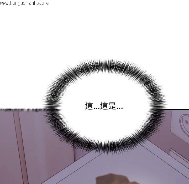 韩国漫画不顾一切爱上你韩漫_不顾一切爱上你-第11话在线免费阅读-韩国漫画-第129张图片