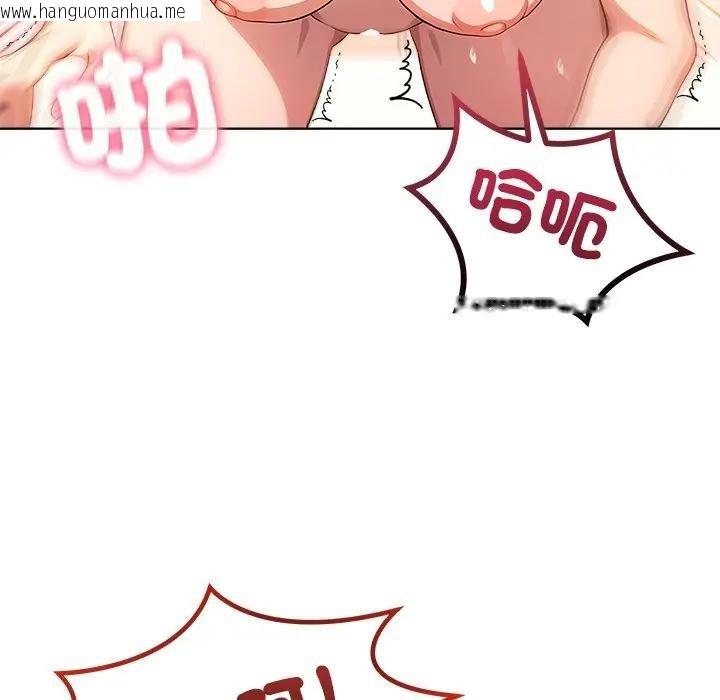 韩国漫画离婚后的成瘾咨商韩漫_离婚后的成瘾咨商-第7话在线免费阅读-韩国漫画-第109张图片